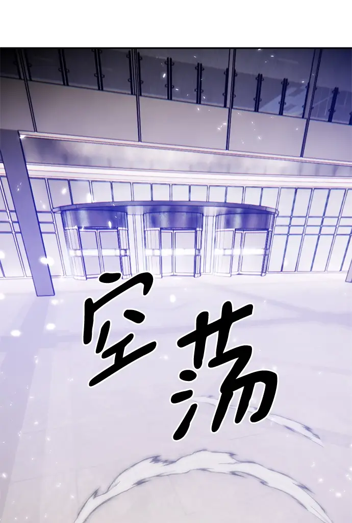 《重生最强玩家》[第76话] 寻找恶魔的人（3）图26