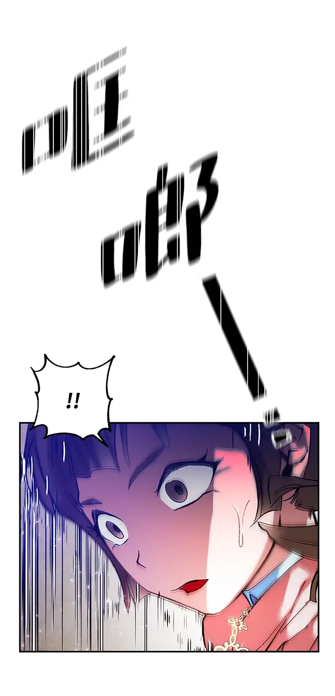 《重生最强玩家》[第76话] 寻找恶魔的人（3）图29