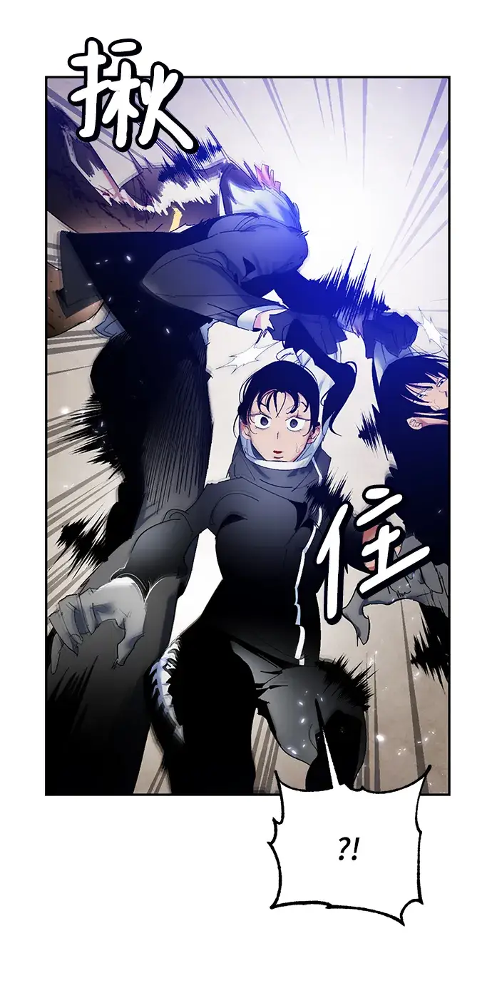 《重生最强玩家》[第76话] 寻找恶魔的人（3）图31