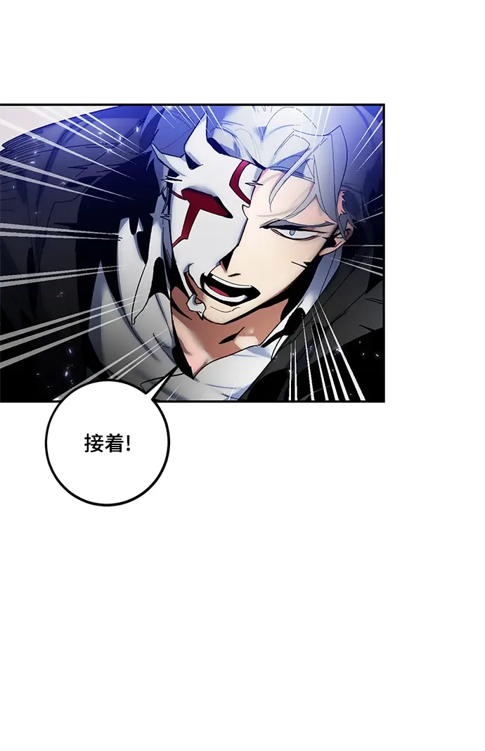 《重生最强玩家》[第76话] 寻找恶魔的人（3）图32