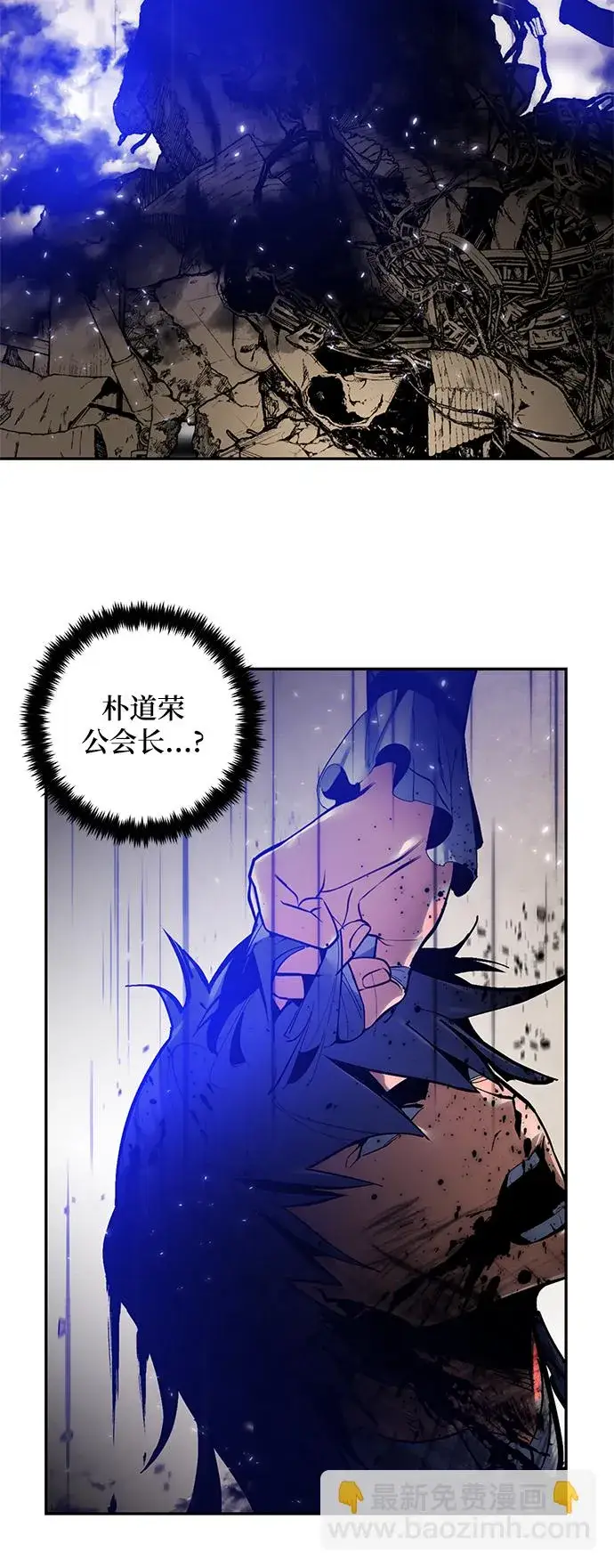 《重生最强玩家》[第76话] 寻找恶魔的人（3）图36