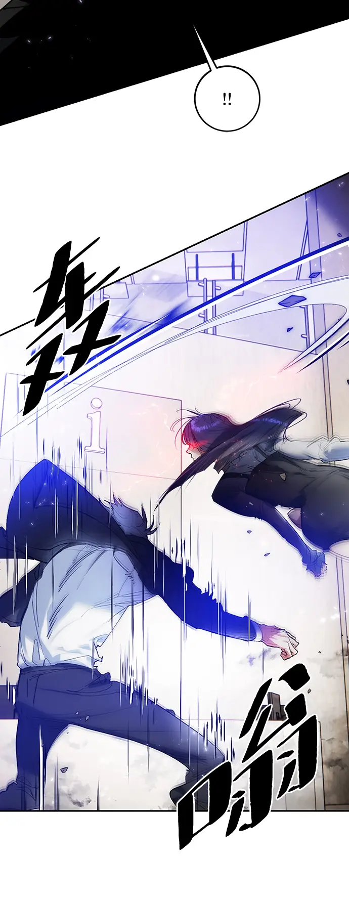 《重生最强玩家》[第76话] 寻找恶魔的人（3）图45