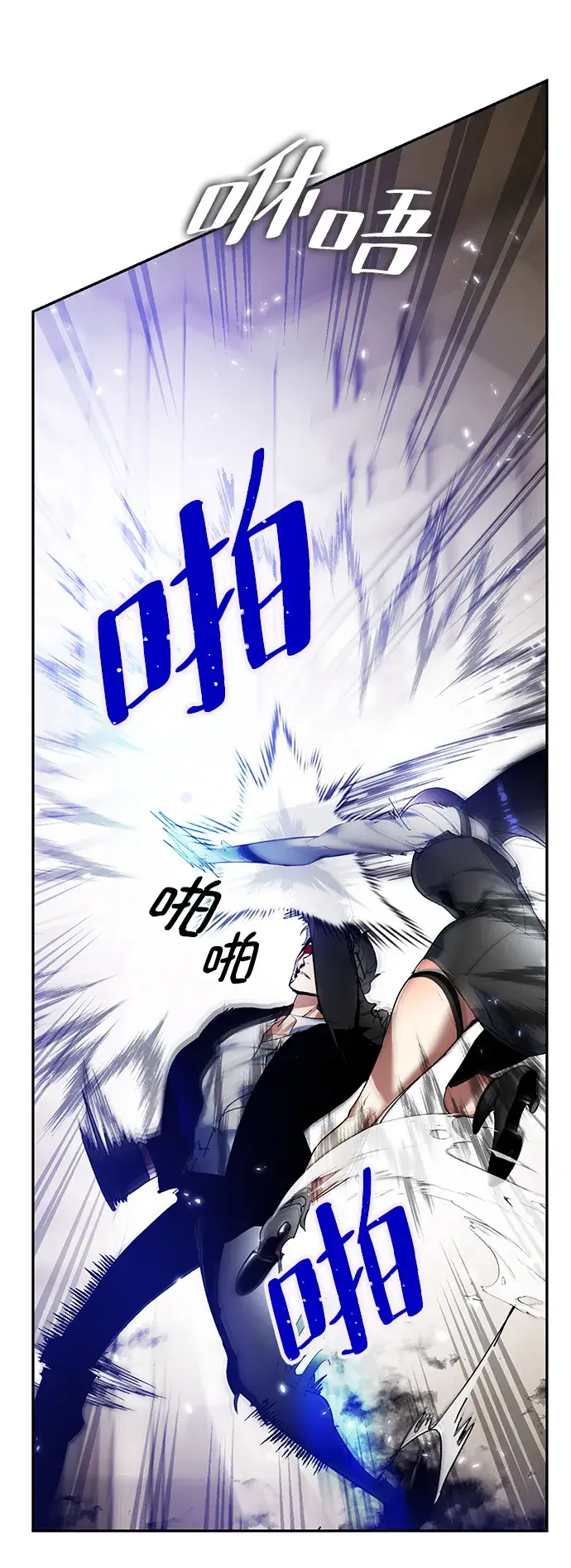 《重生最强玩家》[第76话] 寻找恶魔的人（3）图47