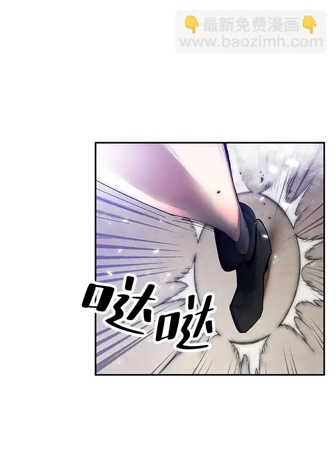 《重生最强玩家》[第76话] 寻找恶魔的人（3）图48