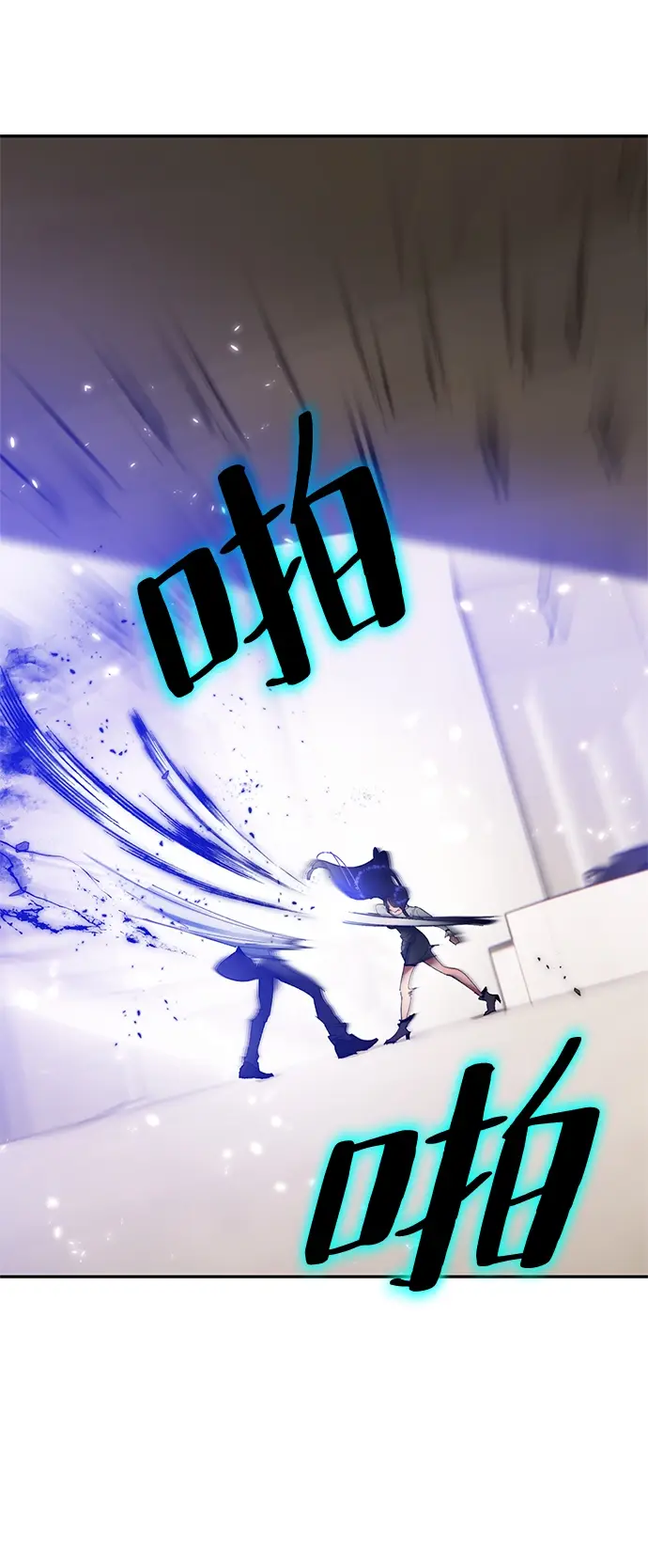 《重生最强玩家》[第76话] 寻找恶魔的人（3）图56