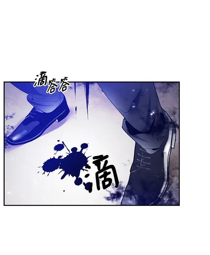 《重生最强玩家》[第76话] 寻找恶魔的人（3）图57