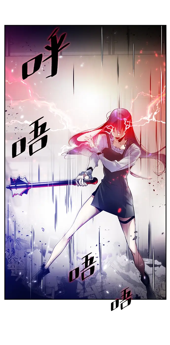 《重生最强玩家》[第76话] 寻找恶魔的人（3）图62