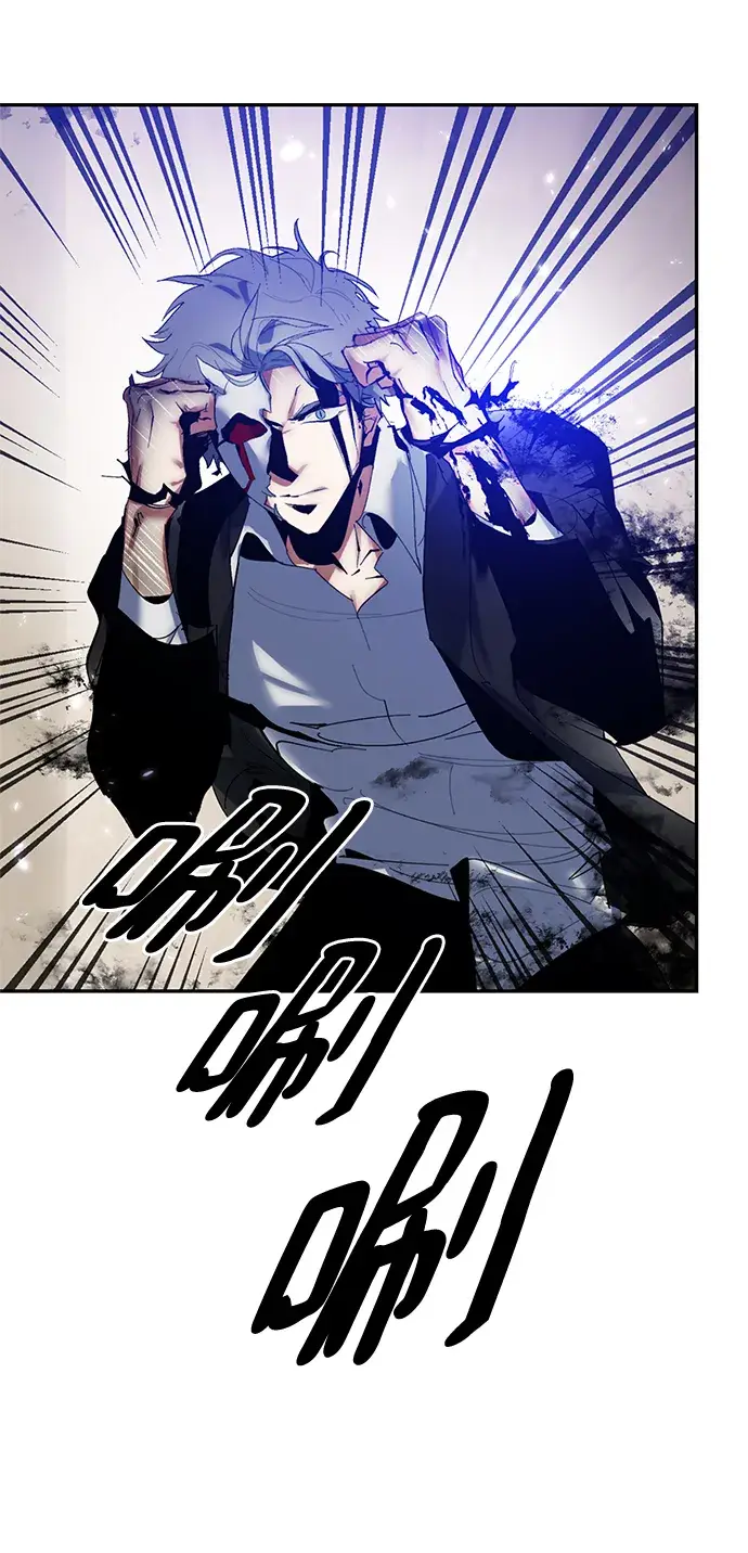 《重生最强玩家》[第76话] 寻找恶魔的人（3）图64