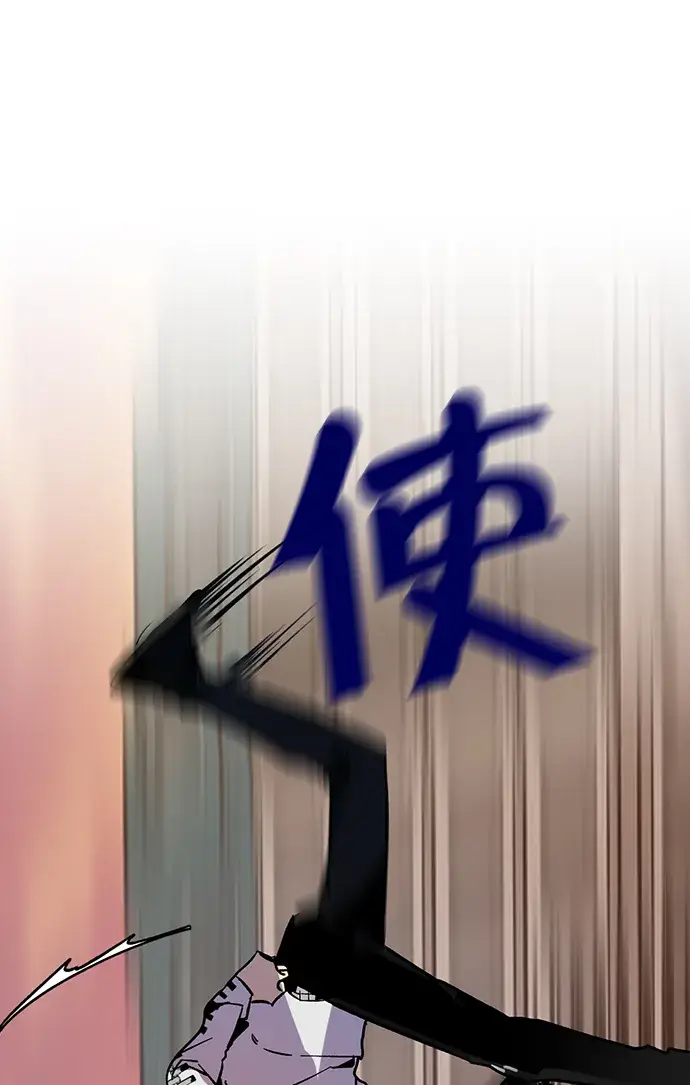 《重生最强玩家》[第5话] 隐藏BOSS图78