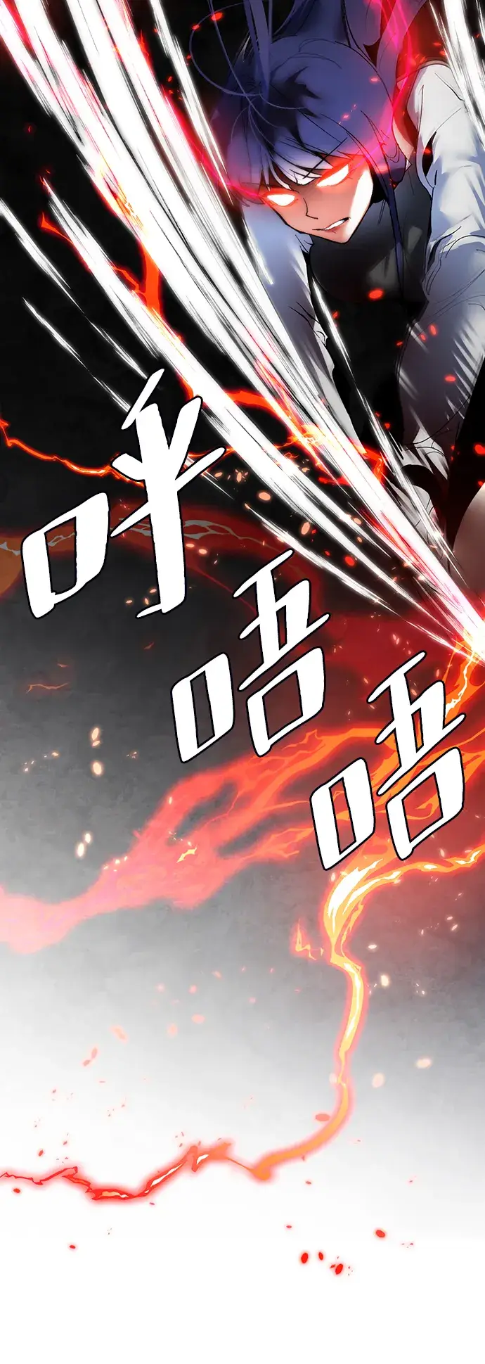 《重生最强玩家》[第77话] 寻找恶魔的人（4）图11
