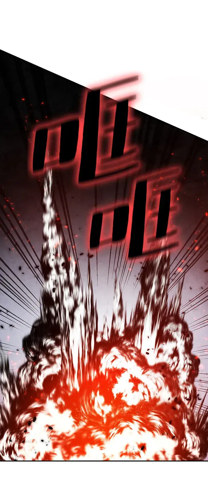 《重生最强玩家》[第77话] 寻找恶魔的人（4）图12