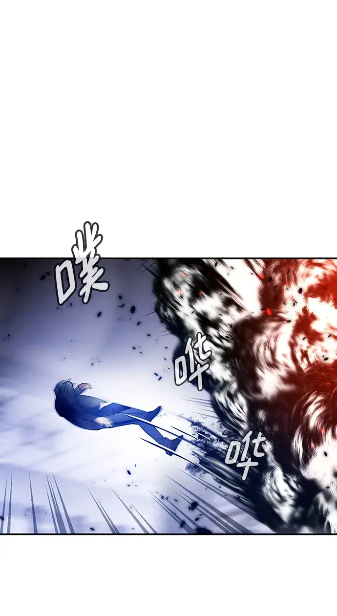 《重生最强玩家》[第77话] 寻找恶魔的人（4）图13