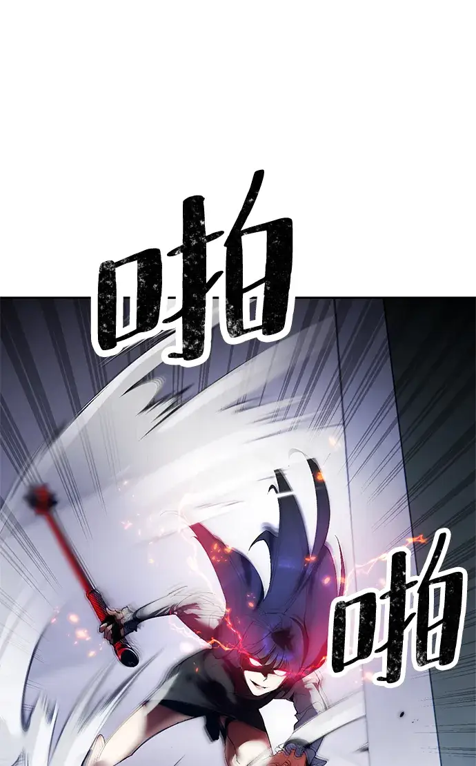 《重生最强玩家》[第77话] 寻找恶魔的人（4）图16