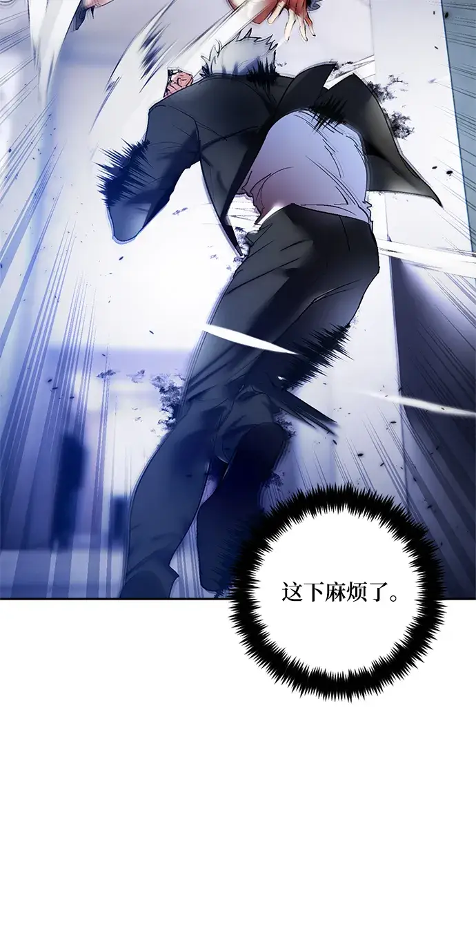 《重生最强玩家》[第77话] 寻找恶魔的人（4）图17