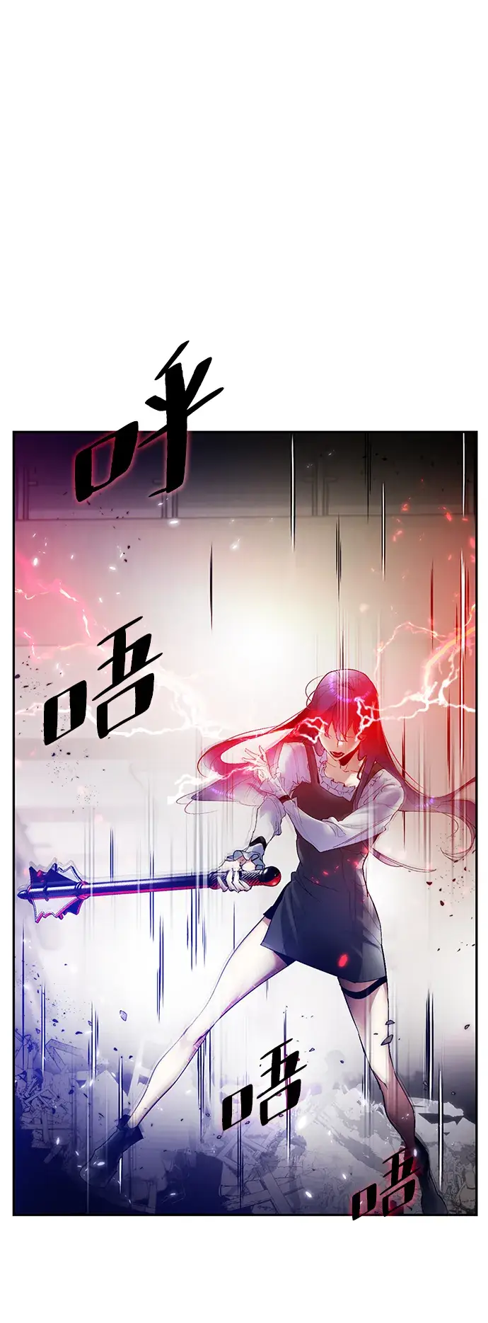 《重生最强玩家》[第77话] 寻找恶魔的人（4）图2