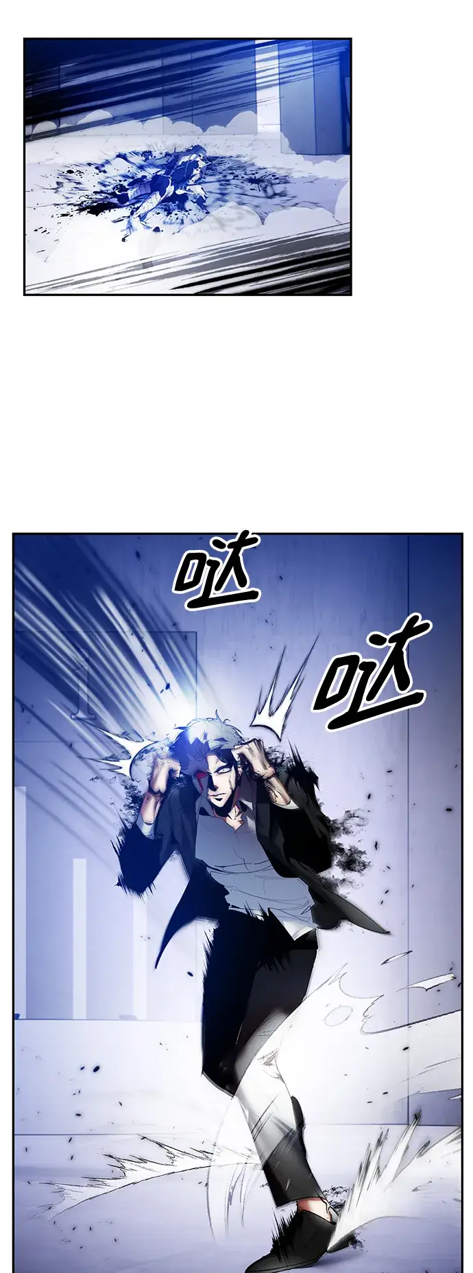 《重生最强玩家》[第77话] 寻找恶魔的人（4）图21