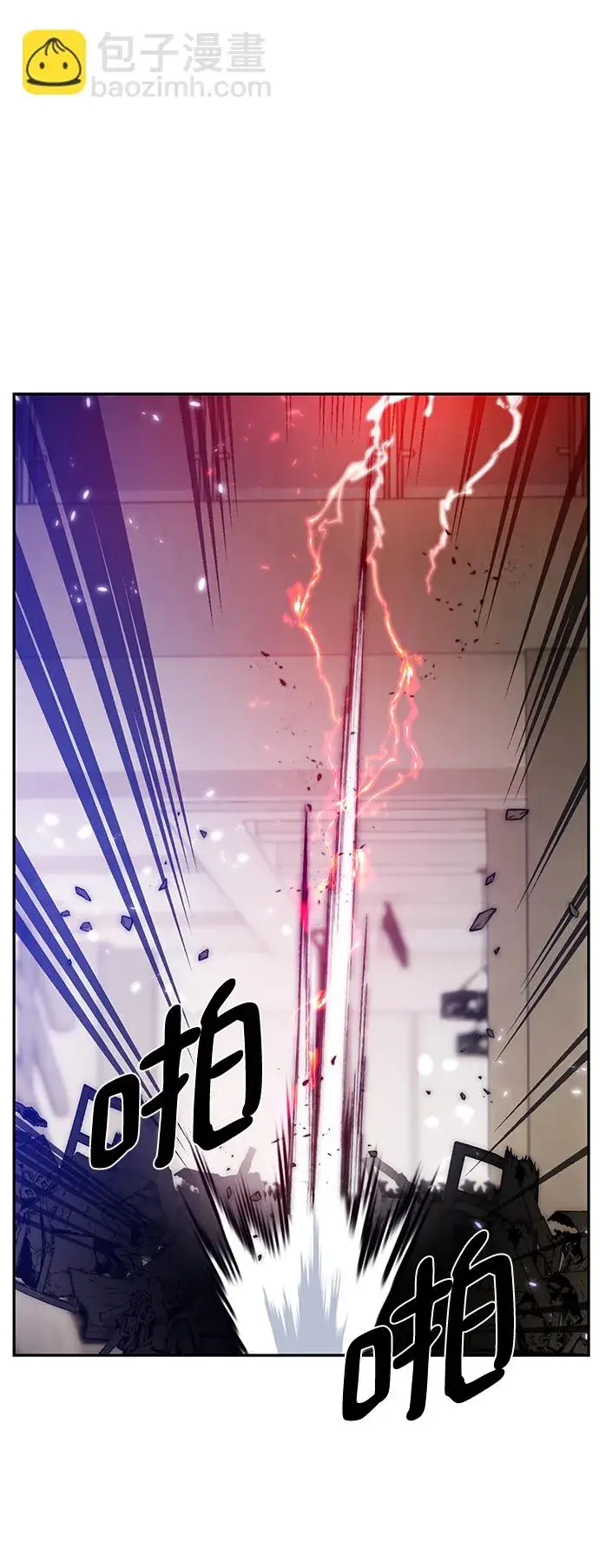 《重生最强玩家》[第77话] 寻找恶魔的人（4）图3