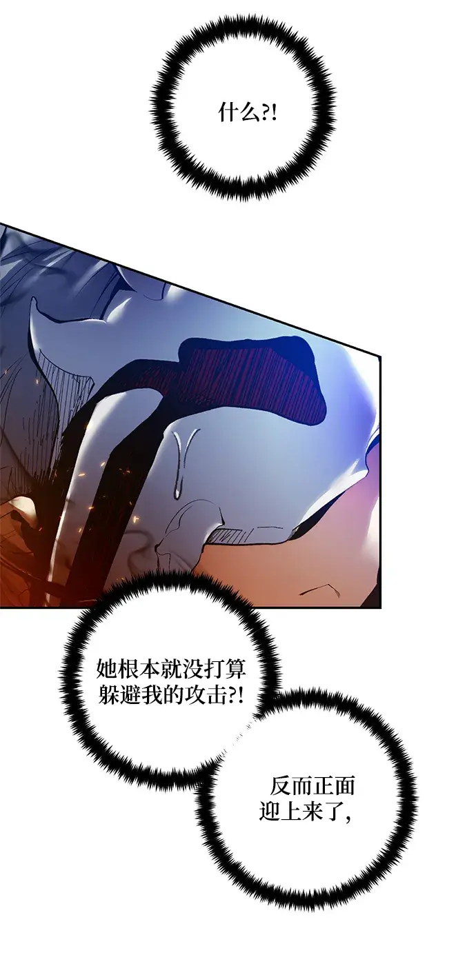 《重生最强玩家》[第77话] 寻找恶魔的人（4）图34