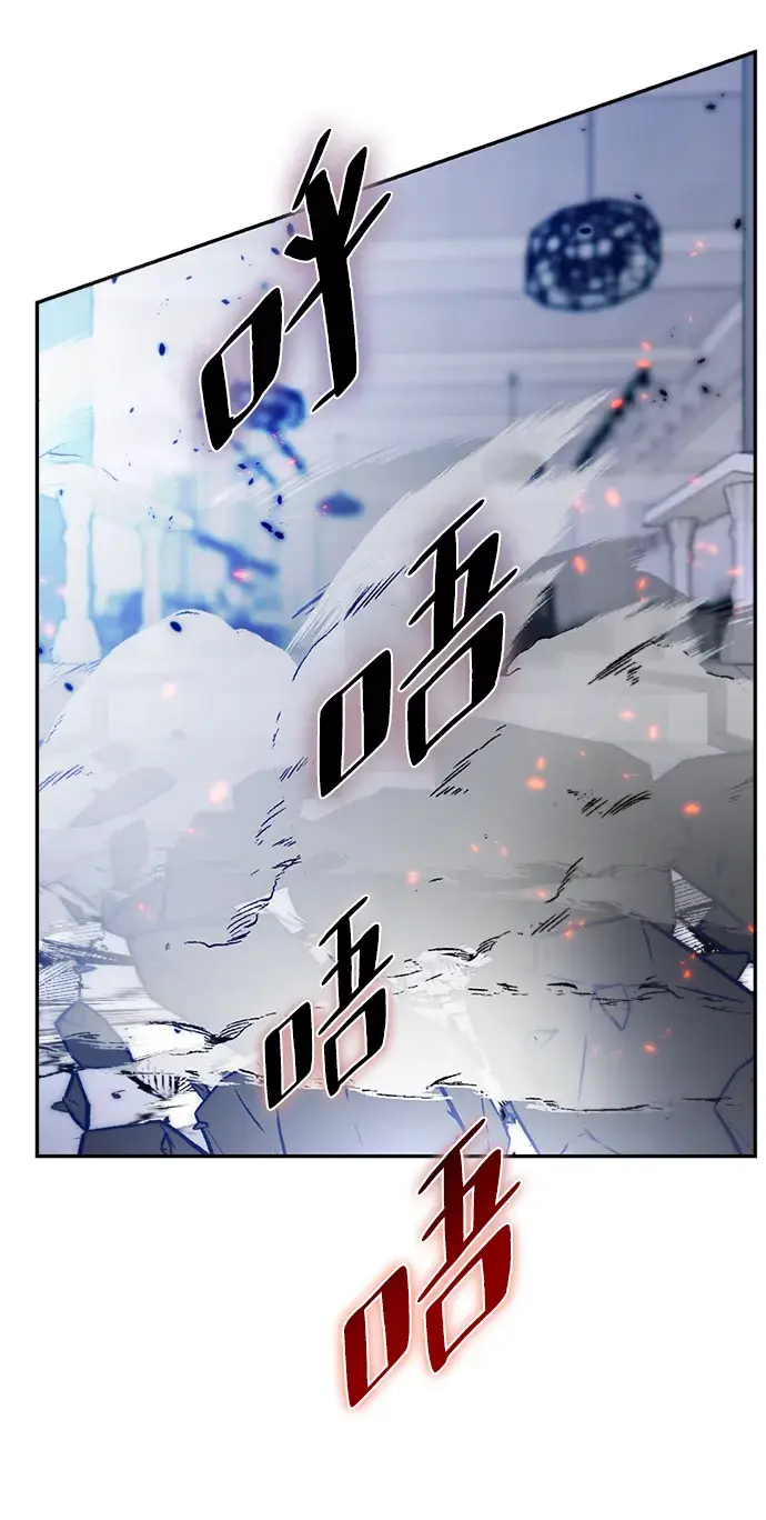 《重生最强玩家》[第77话] 寻找恶魔的人（4）图39