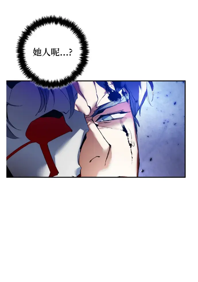 《重生最强玩家》[第77话] 寻找恶魔的人（4）图40