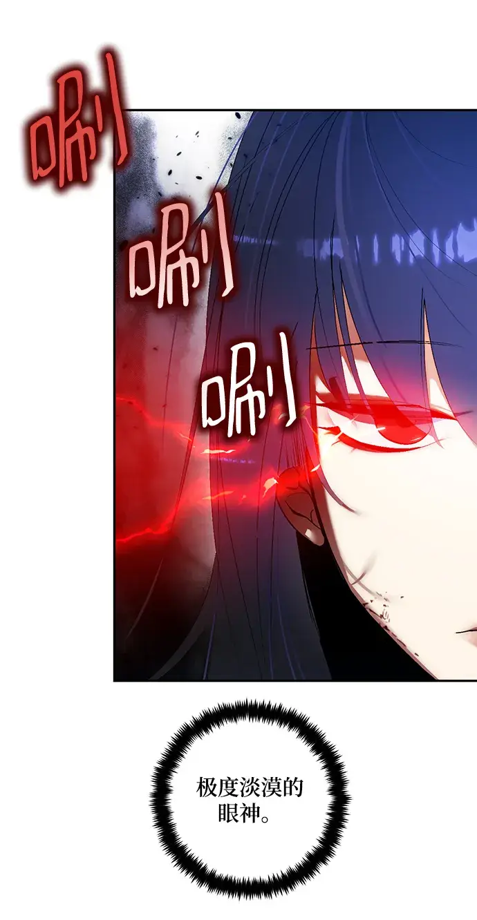 《重生最强玩家》[第77话] 寻找恶魔的人（4）图51