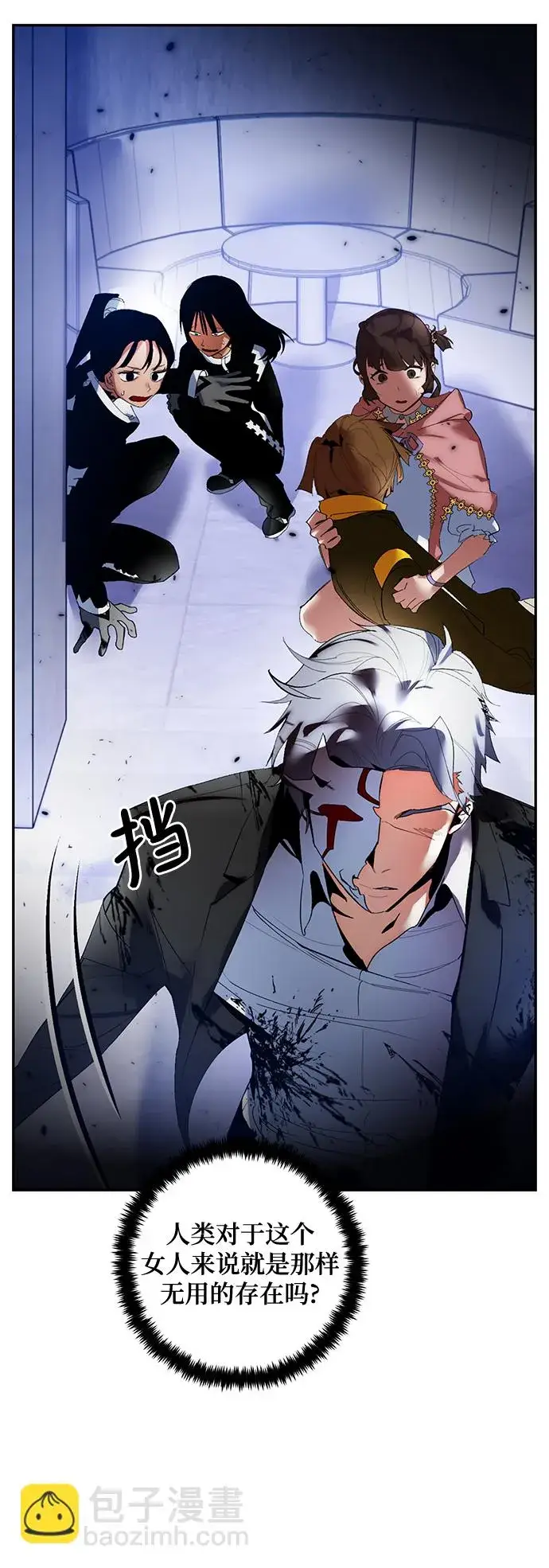 《重生最强玩家》[第77话] 寻找恶魔的人（4）图53