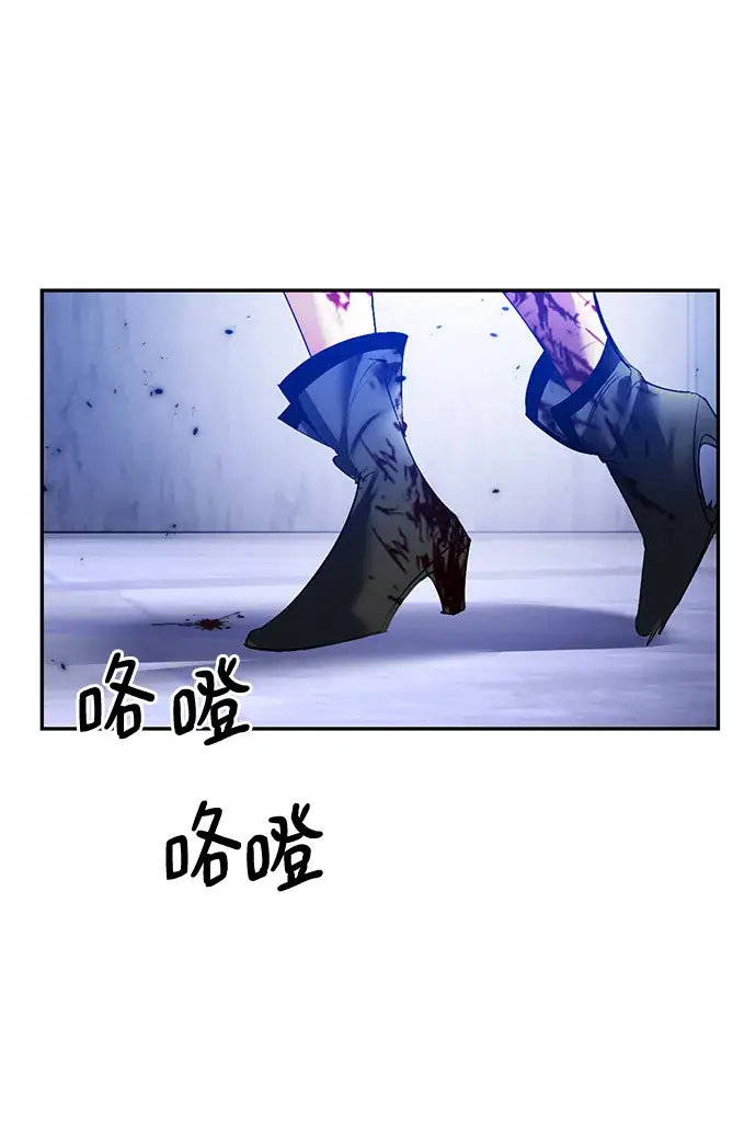 《重生最强玩家》[第77话] 寻找恶魔的人（4）图54