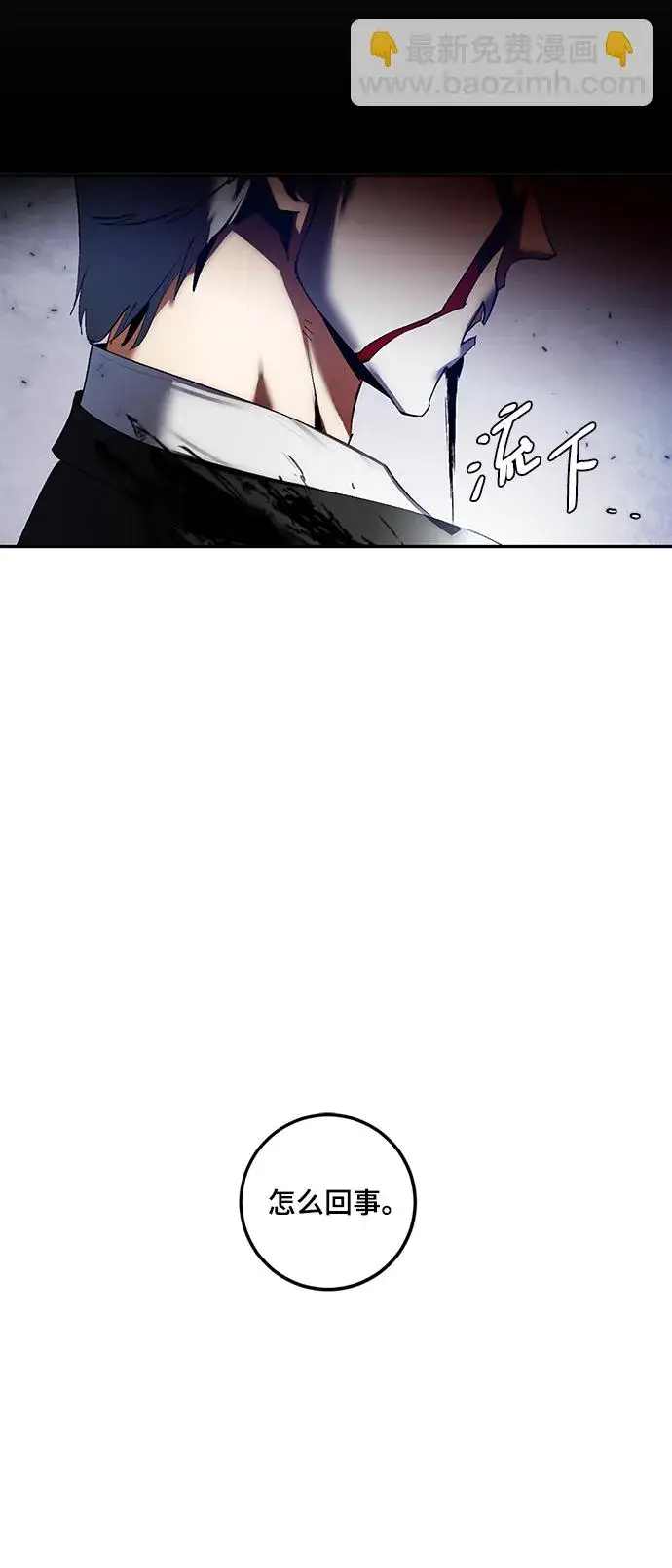 《重生最强玩家》[第77话] 寻找恶魔的人（4）图58
