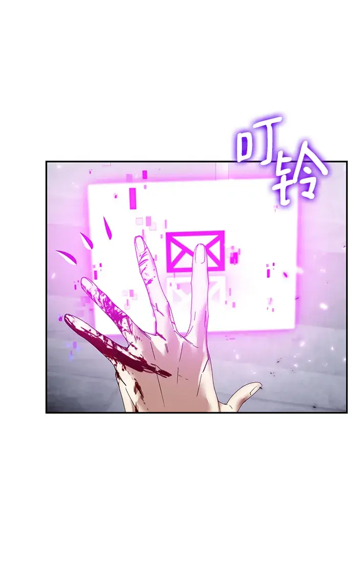 《重生最强玩家》[第77话] 寻找恶魔的人（4）图67