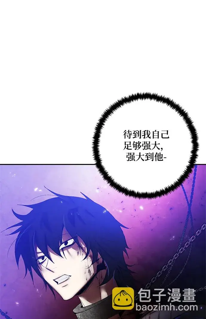 《重生最强玩家》[第78话] 寻找恶魔的人（5）图19