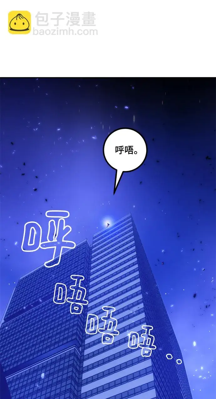 《重生最强玩家》[第78话] 寻找恶魔的人（5）图23