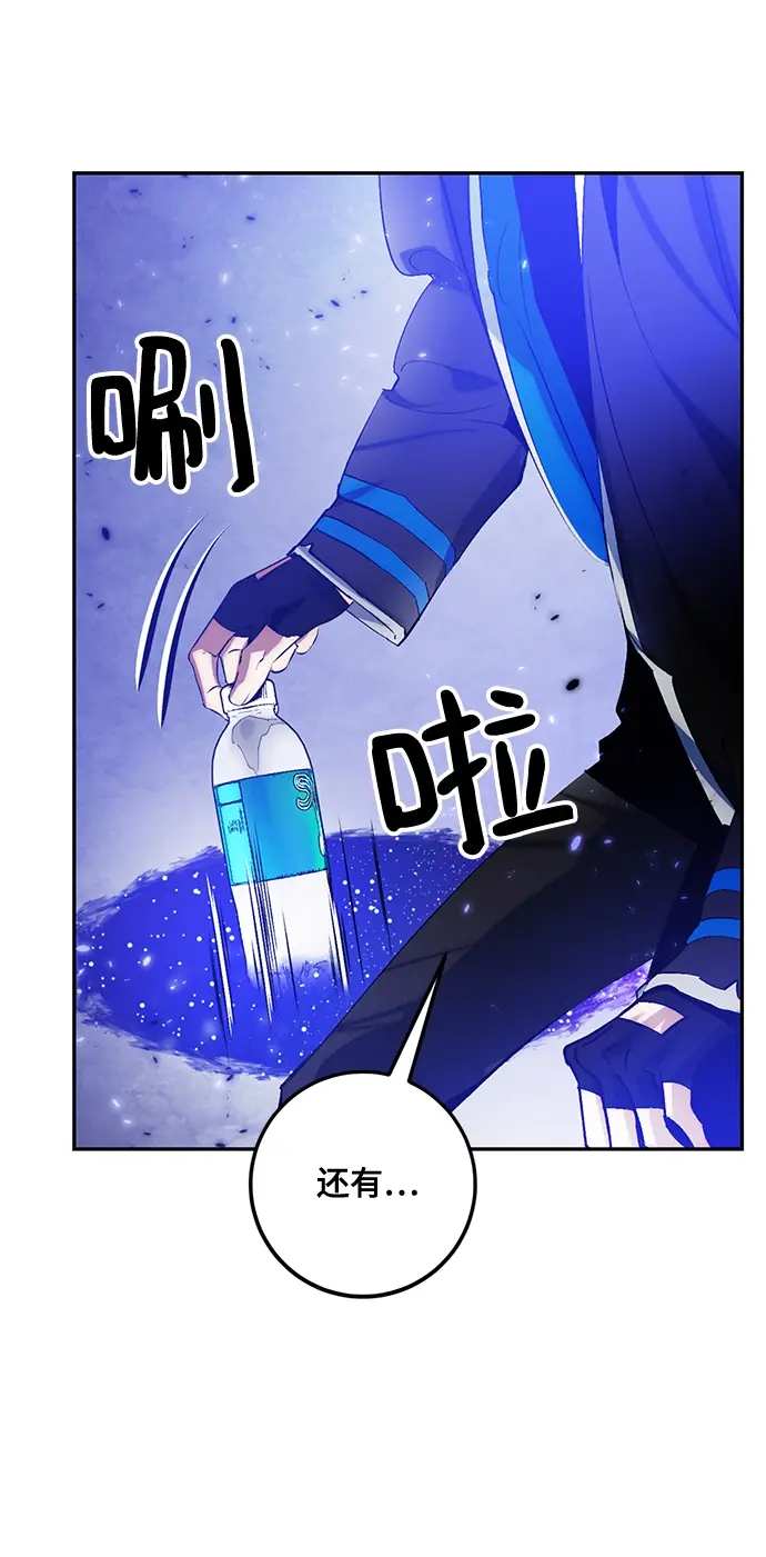 《重生最强玩家》[第78话] 寻找恶魔的人（5）图27