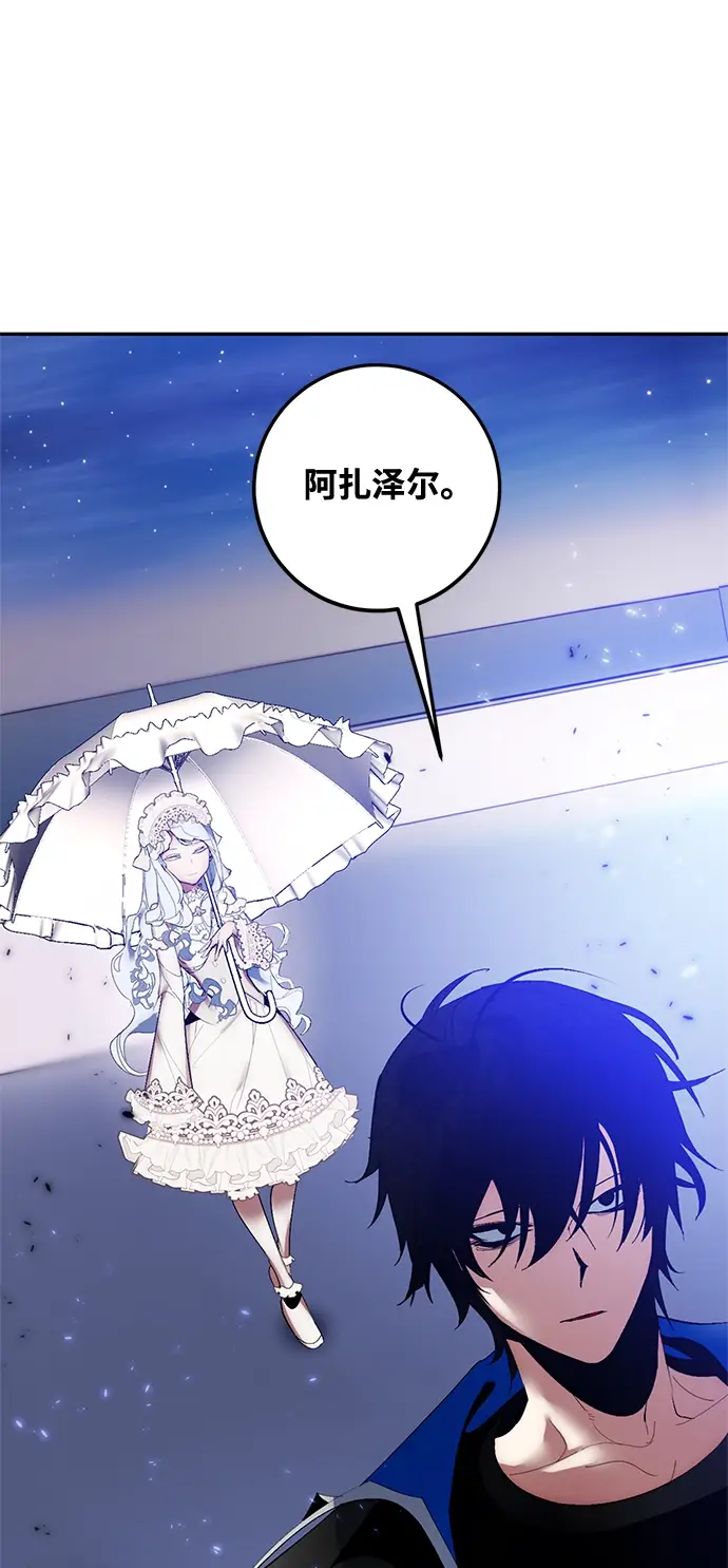 《重生最强玩家》[第78话] 寻找恶魔的人（5）图28
