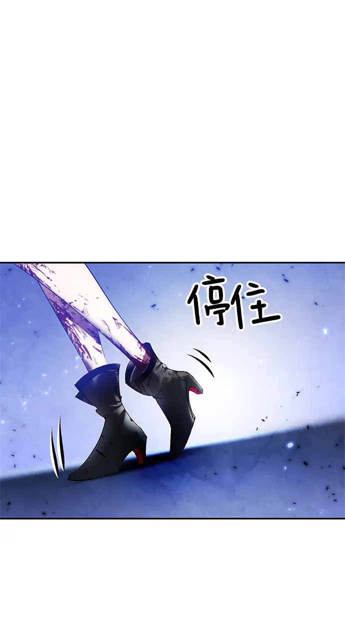 《重生最强玩家》[第78话] 寻找恶魔的人（5）图4