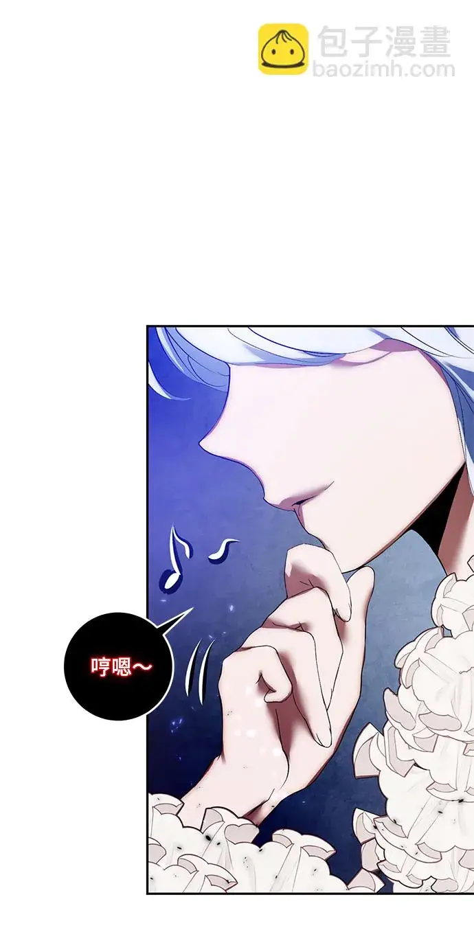 《重生最强玩家》[第78话] 寻找恶魔的人（5）图42