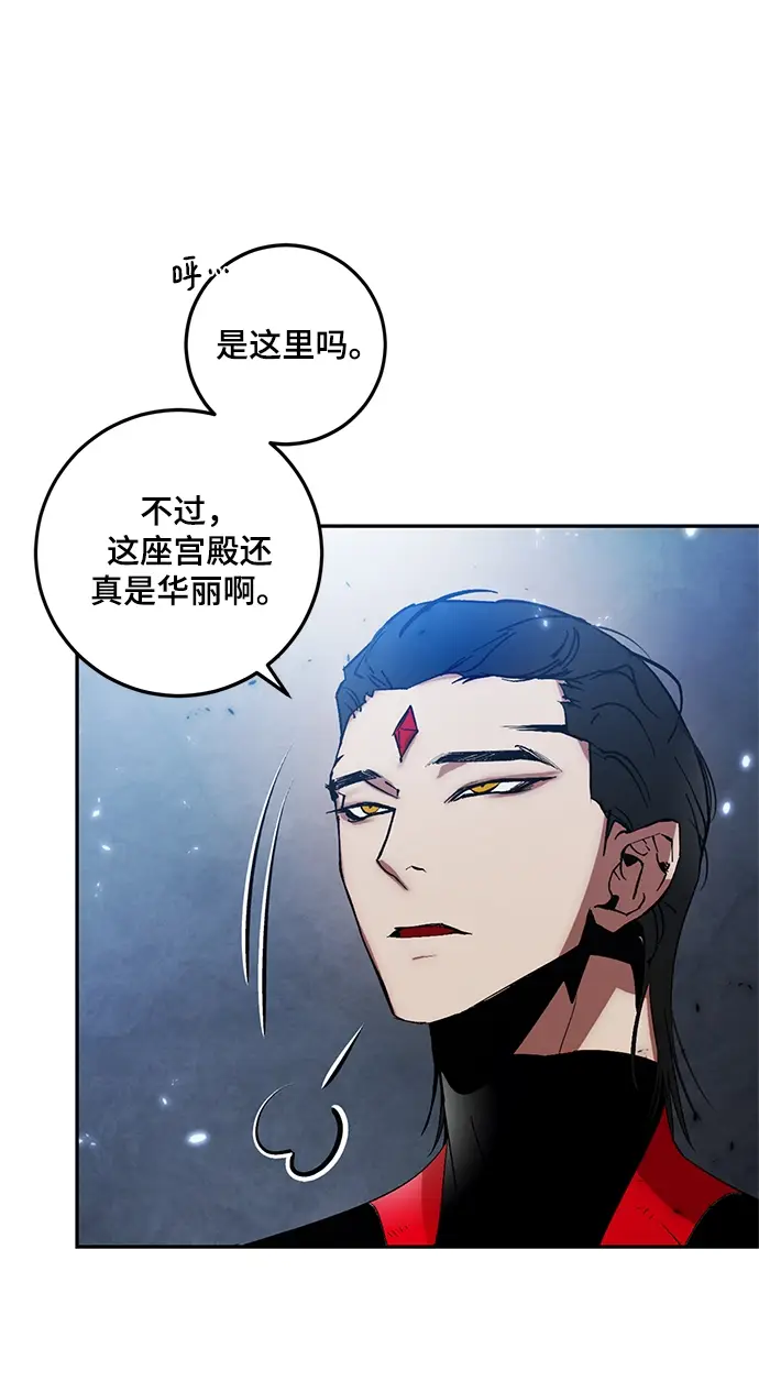 《重生最强玩家》[第78话] 寻找恶魔的人（5）图70