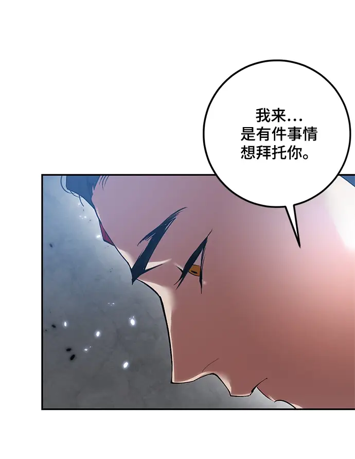 《重生最强玩家》[第78话] 寻找恶魔的人（5）图77