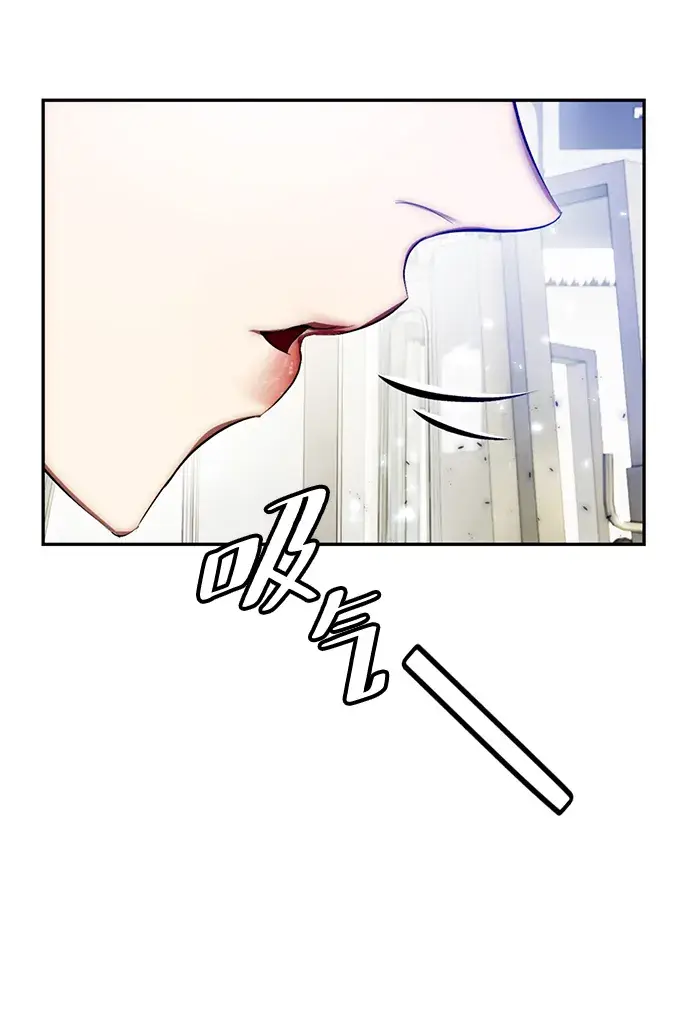 《重生最强玩家》[第79话] 活动任务（1）图15