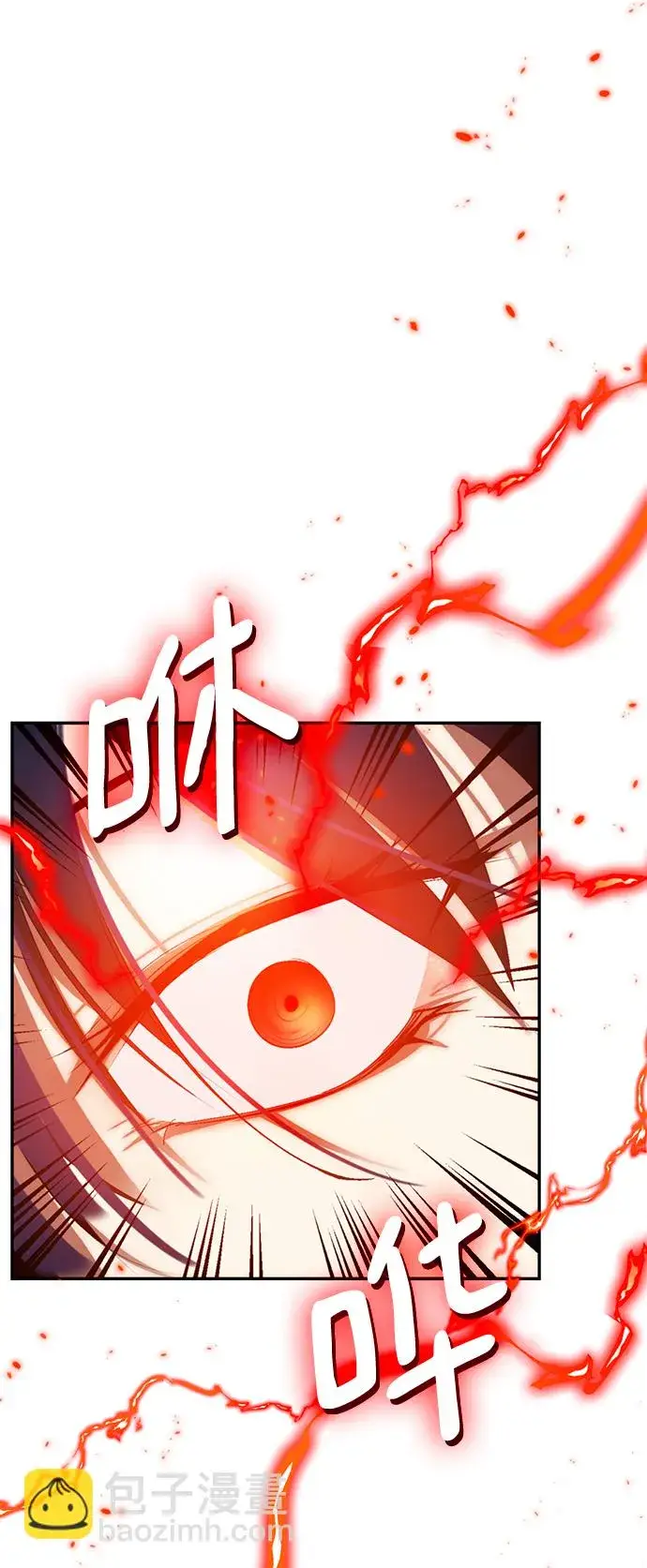 《重生最强玩家》[第79话] 活动任务（1）图20