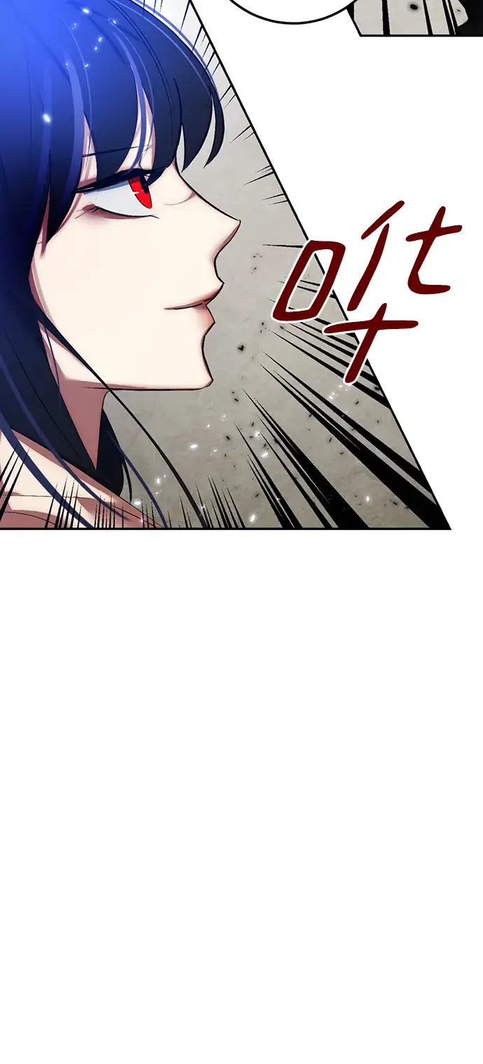 《重生最强玩家》[第79话] 活动任务（1）图24