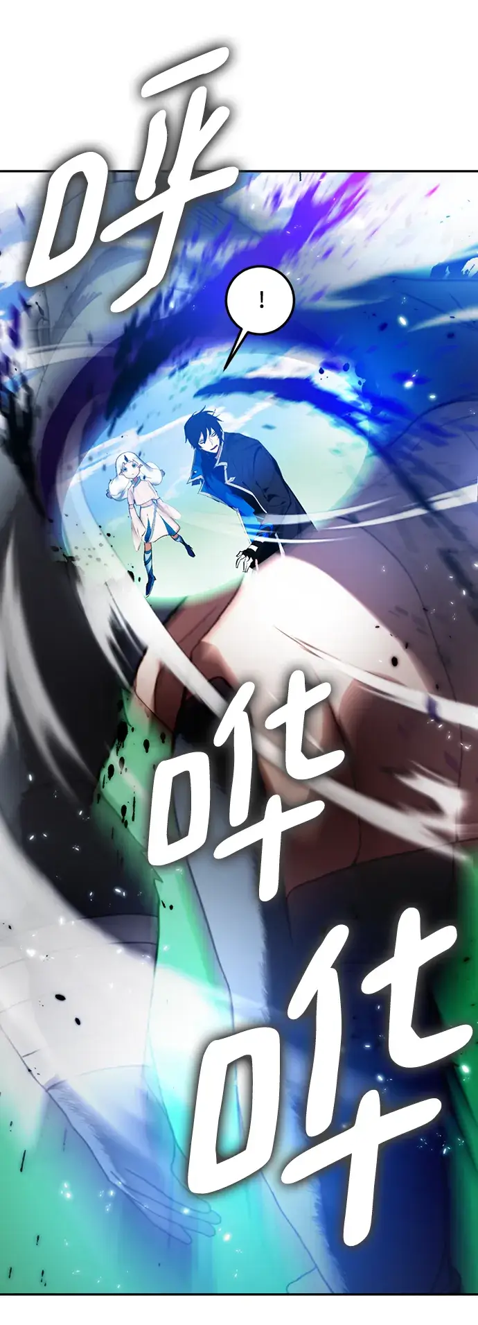 《重生最强玩家》[第79话] 活动任务（1）图69