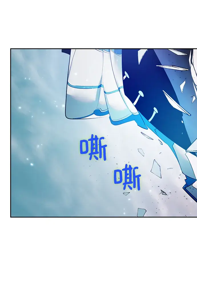 《重生最强玩家》[第80话] 活动任务（2）图13