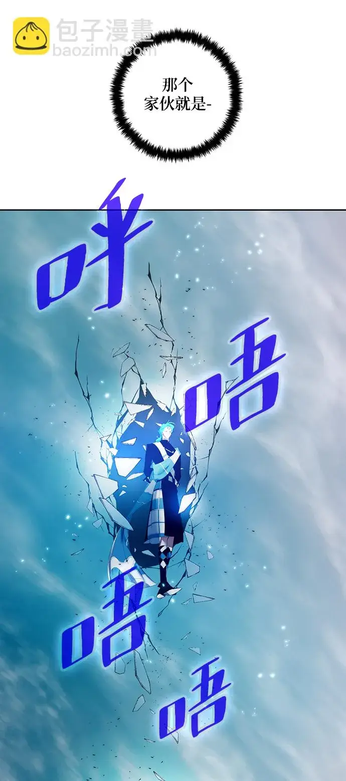 《重生最强玩家》[第80话] 活动任务（2）图14