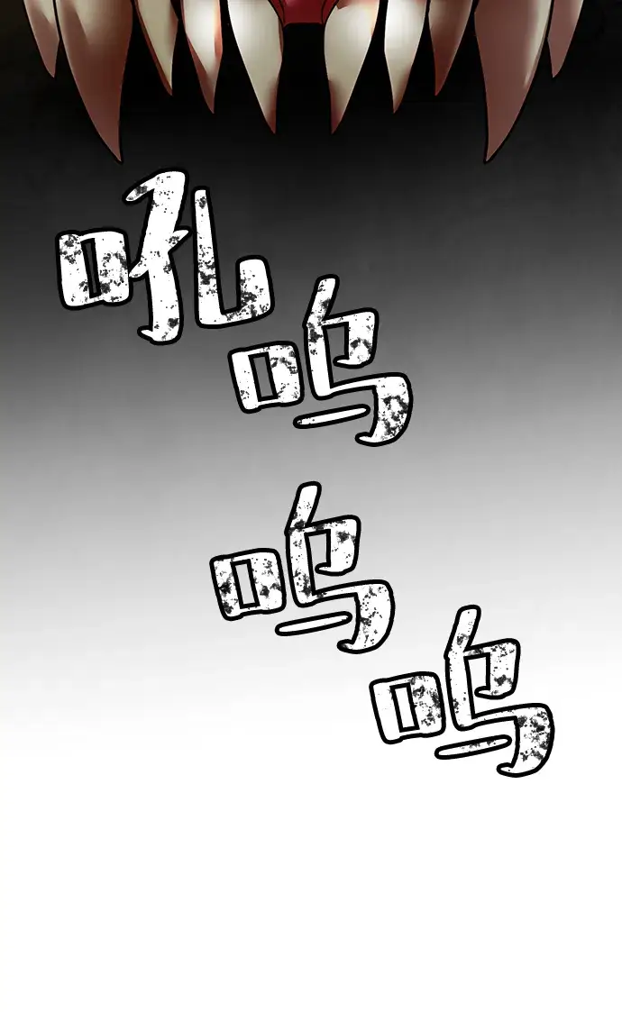 《重生最强玩家》[第80话] 活动任务（2）图66