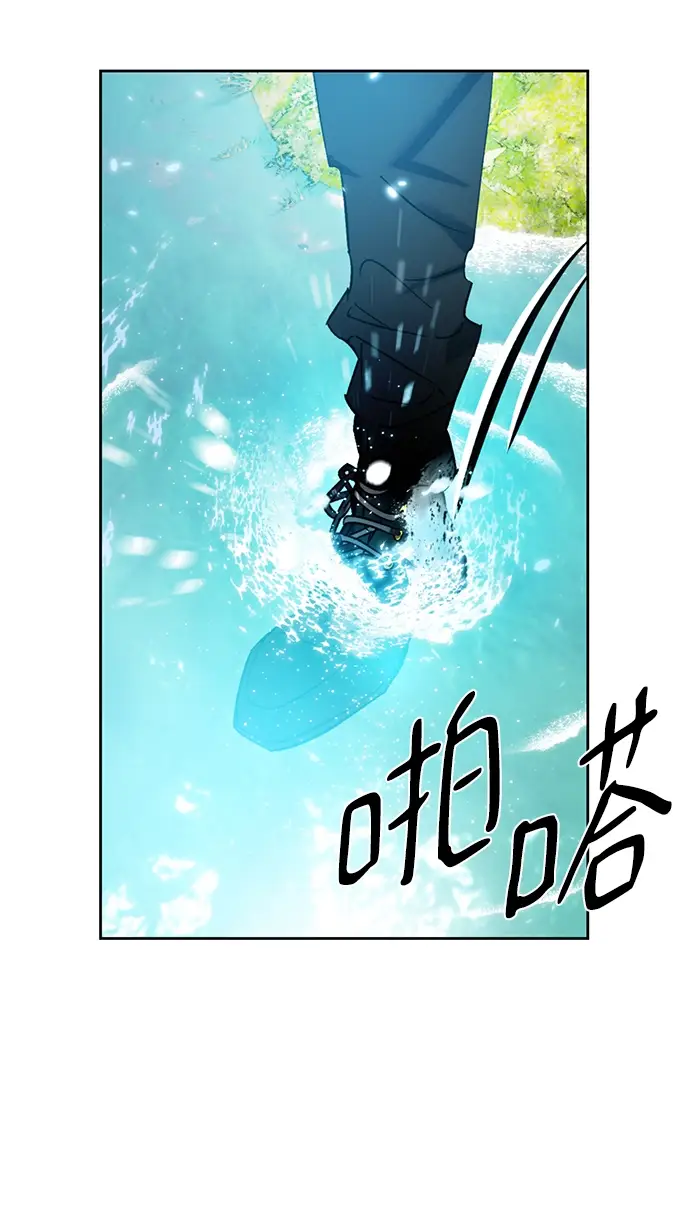 《重生最强玩家》[第81话] 湖底村庄（1）图40