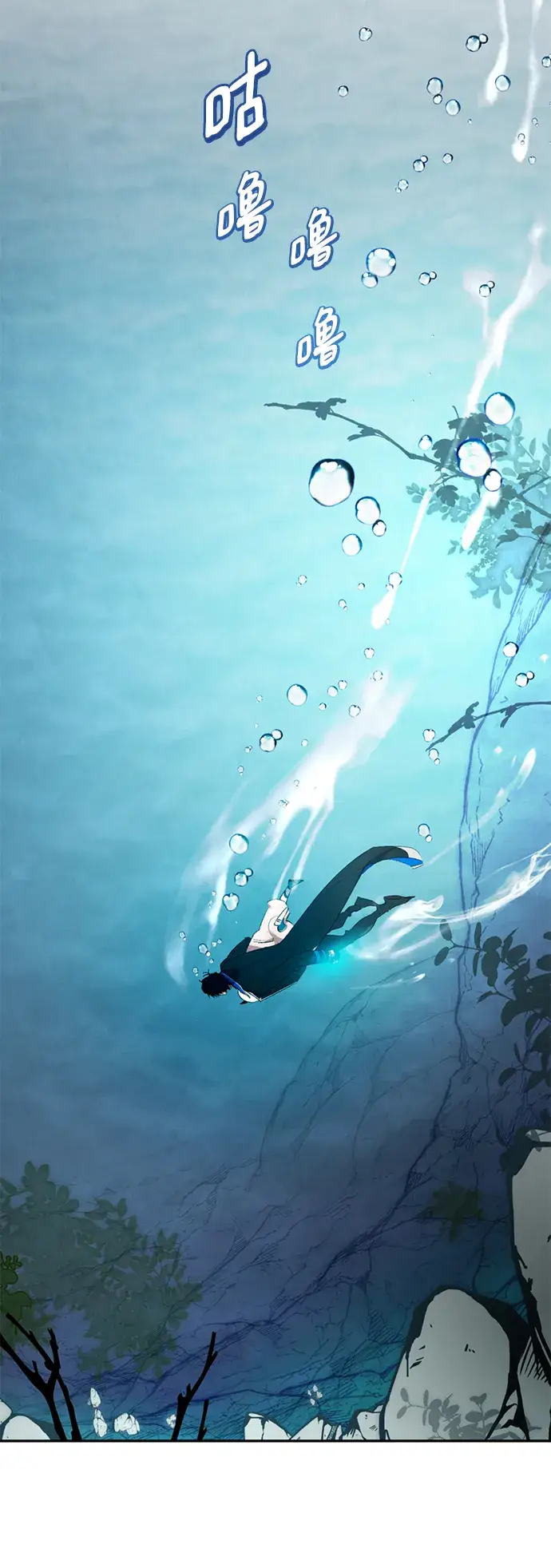 《重生最强玩家》[第81话] 湖底村庄（1）图50
