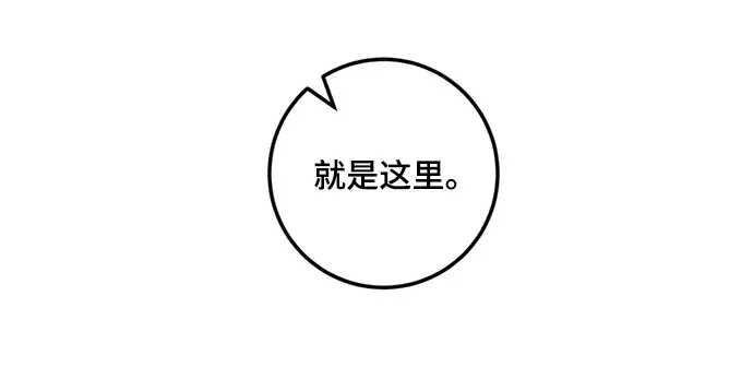 《重生最强玩家》[第81话] 湖底村庄（1）图63