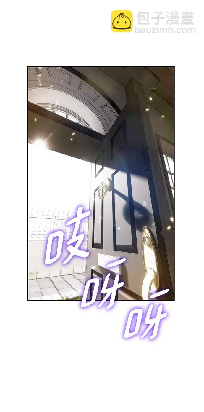 《重生最强玩家》[第81话] 湖底村庄（1）图65