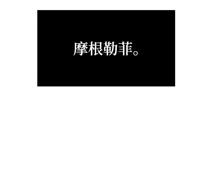《重生最强玩家》[第82话] 湖底村庄（2）图34