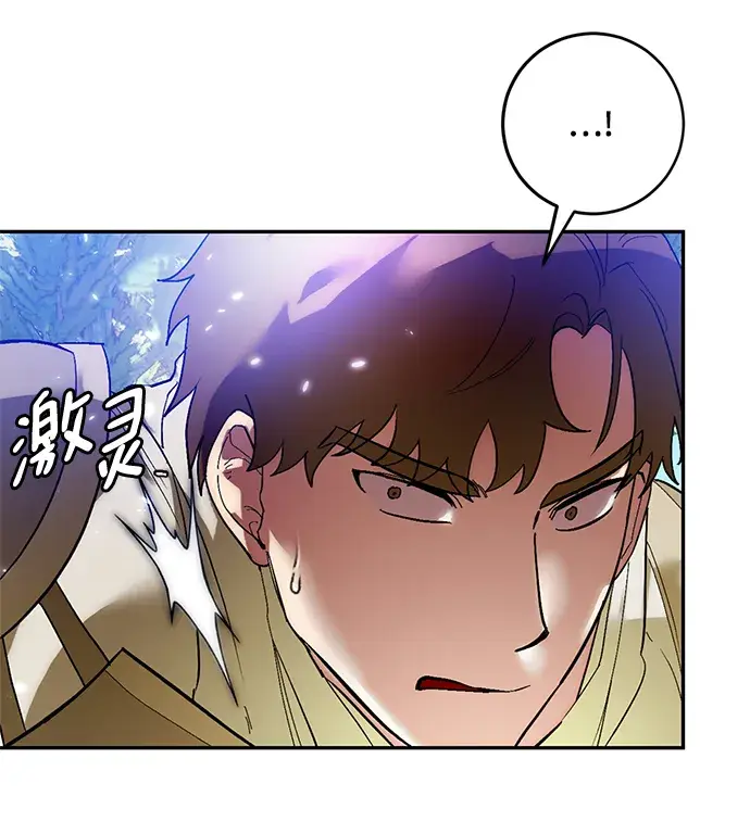 《重生最强玩家》[第83话] 湖底村庄（3）图16